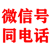 云溪金鑫追债公司