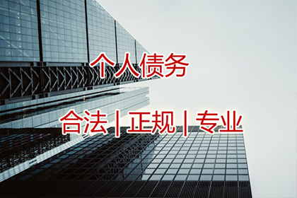催收机构通常采用哪些追债策略